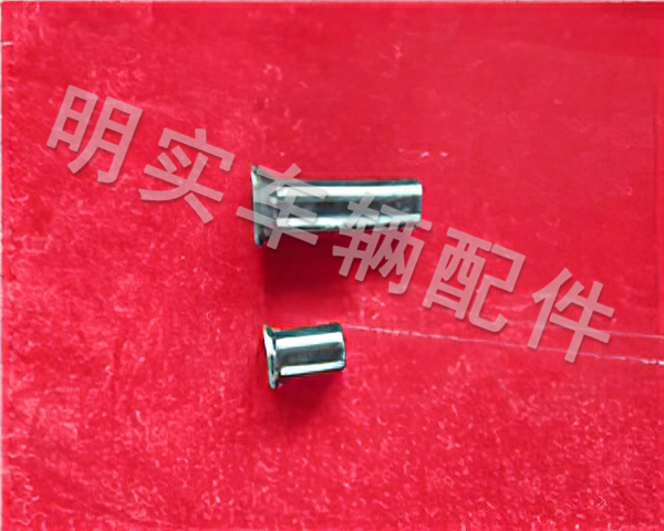 缓冲器定位销