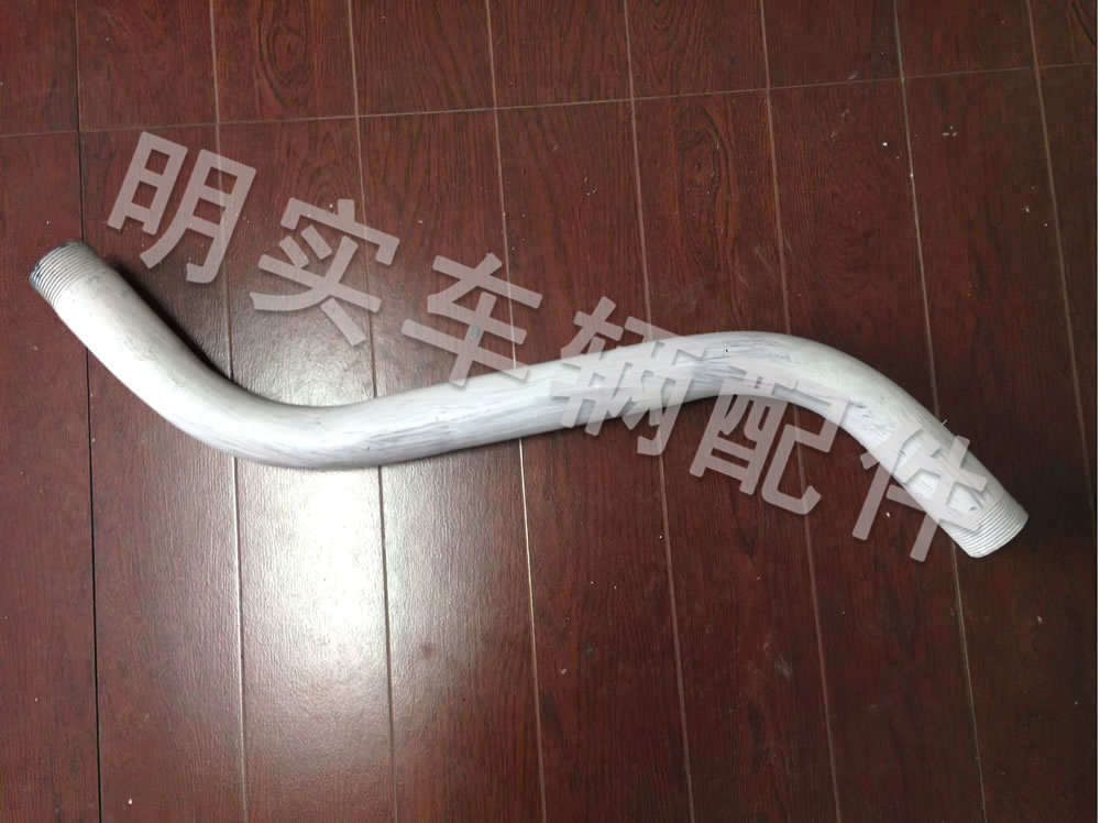 弯管