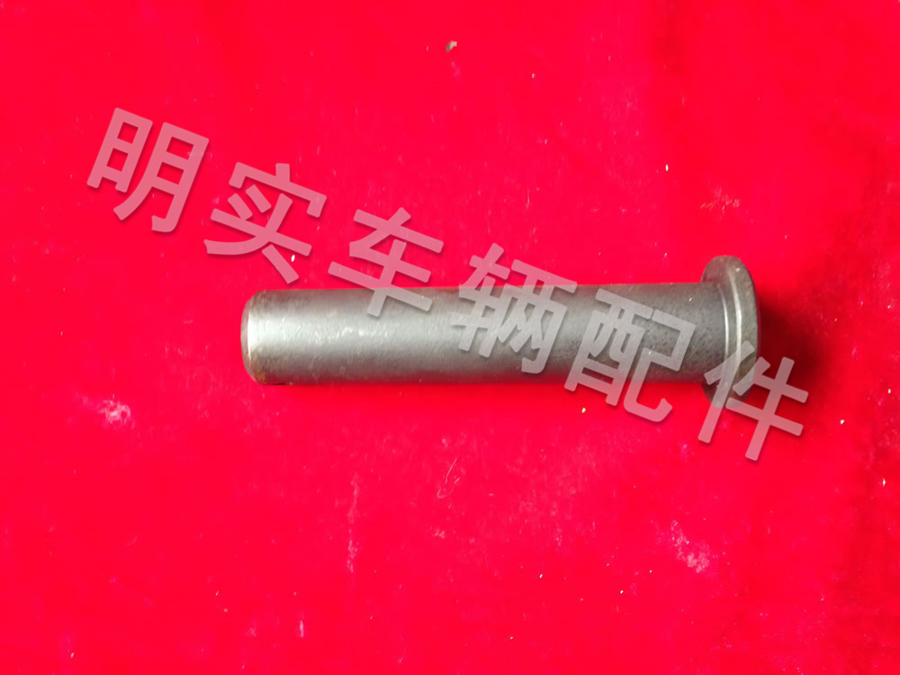 圆销20125