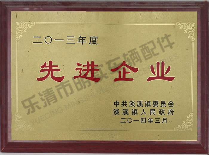 荣誉证书