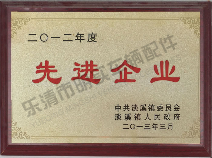 荣誉证书