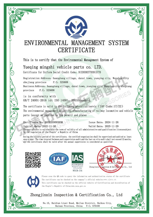 ISO14001
